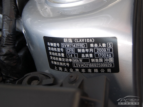1+1+1>3  LAVIDA����2011�������̼�����·糱