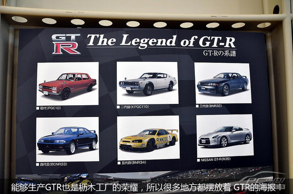 日產(chǎn)GT-R