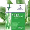 昭贵保湿嫩肤面贴膜