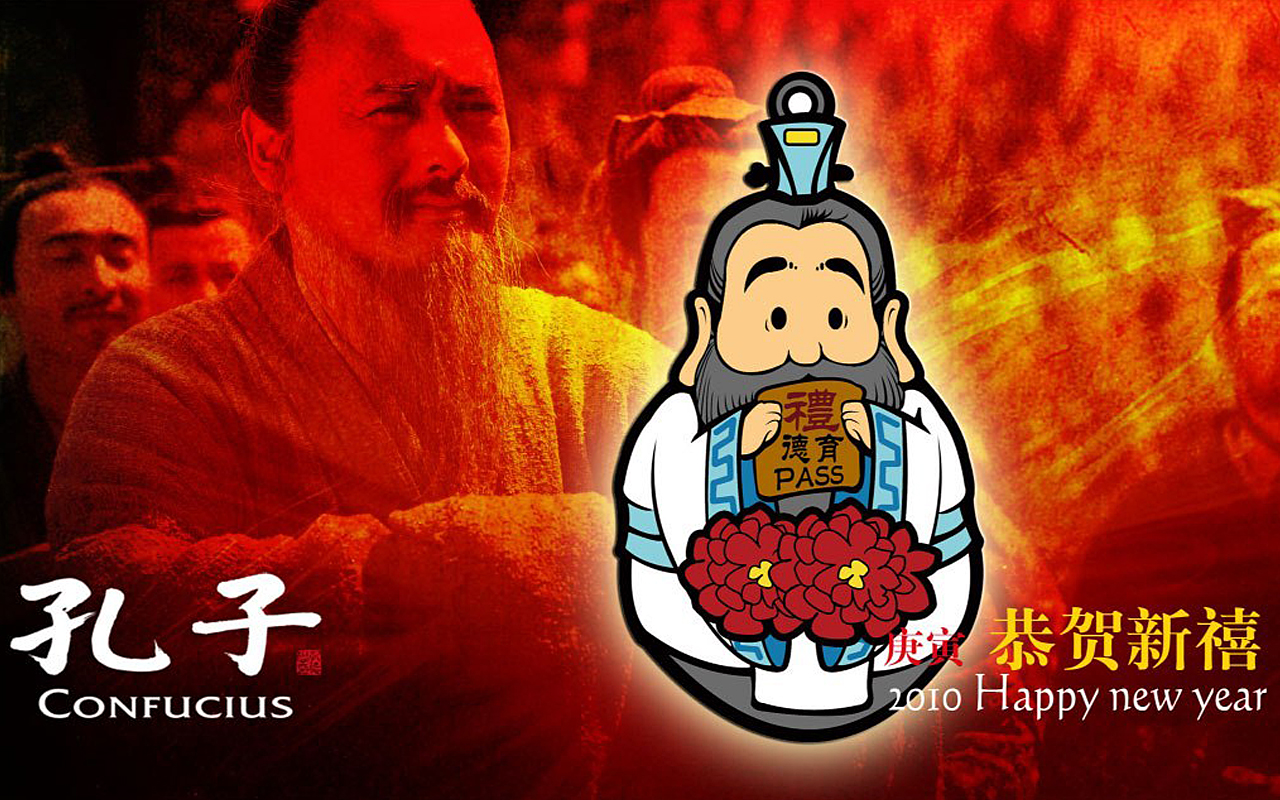 周润发《孔子》壁纸
