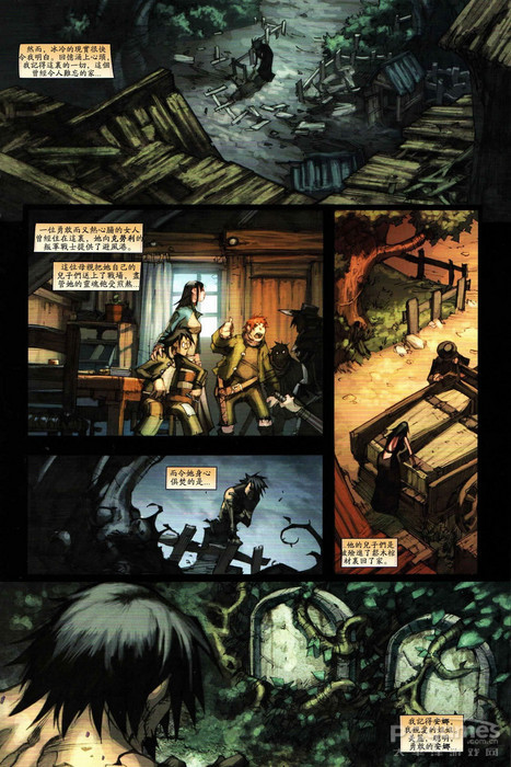 暴雪官方漫画-《狼人的诅咒》中文版第二章图