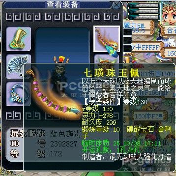 一份四月好喝奶茶报告