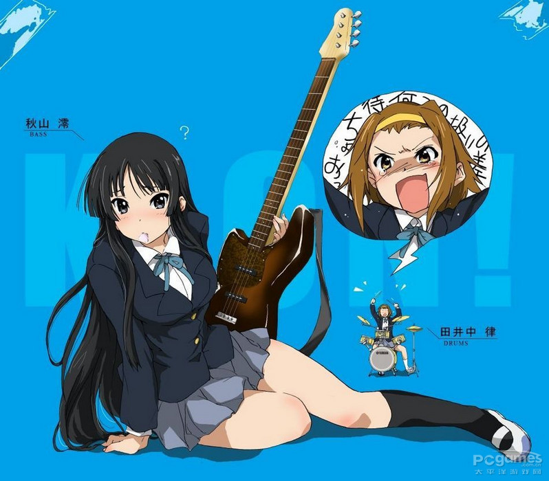 轻音