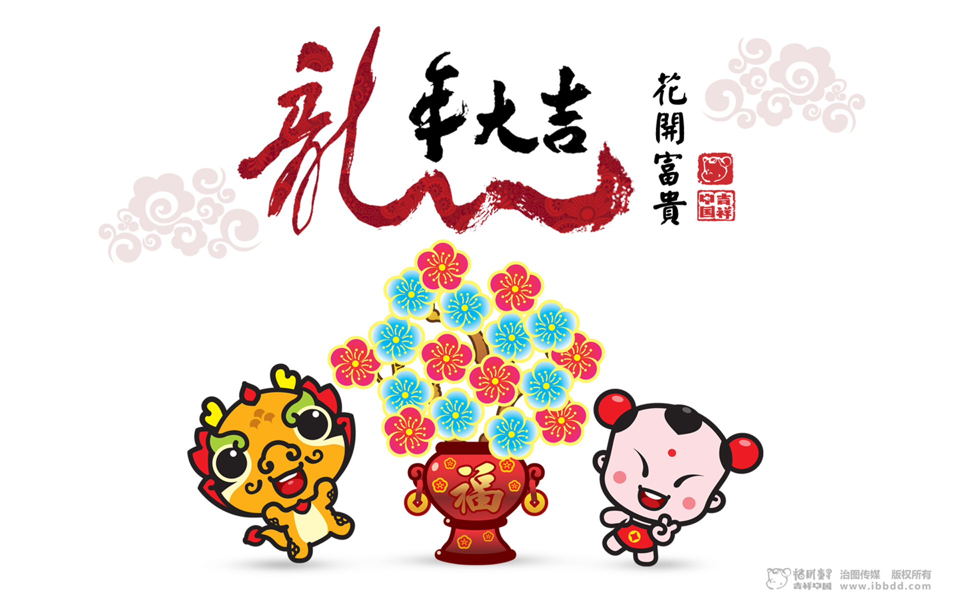 2020最招财的壁纸桌面,2020最招财的壁纸旺财 招财童子龙年壁纸(白)