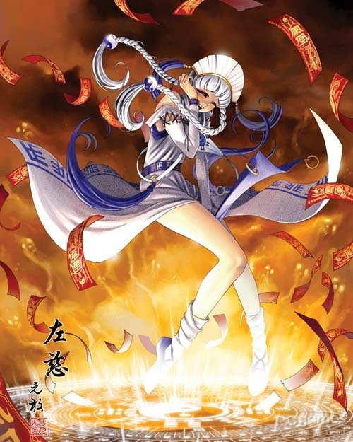 太平洋娘 太平洋娘