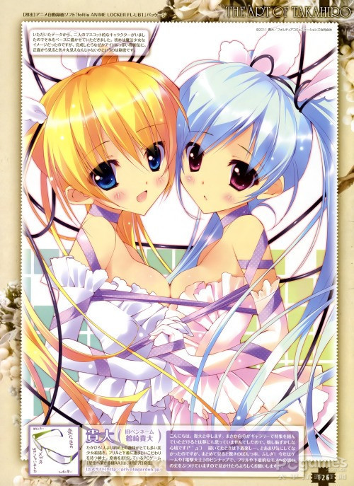 宅男福利来咯 电击萌王美图欣赏图片_动漫杂图