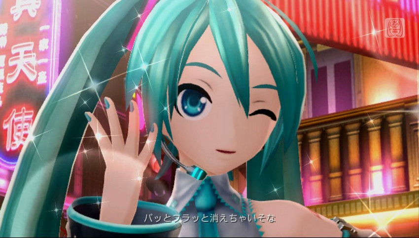 初音未来歌姬计划f