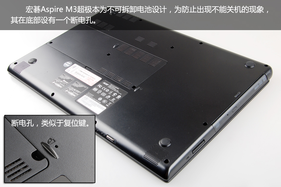 15寸游戏超极本 宏碁aspire m3实拍图赏