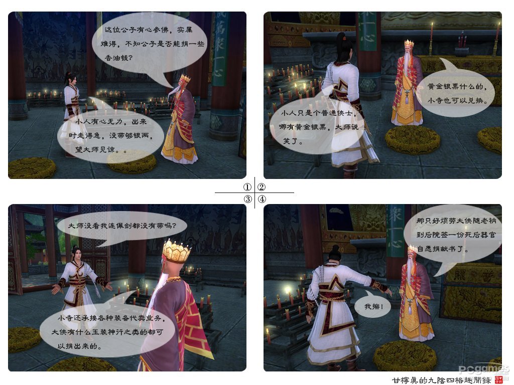 拳皇冰女 图图,拳皇猥琐冰女,拳皇h冰女库拉漫画(第10 ...