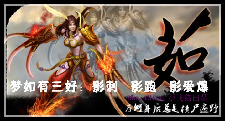 梦三国貂蝉h