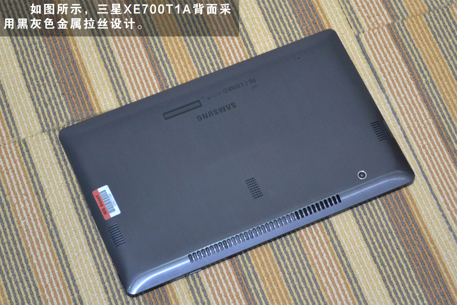 i5芯 win 8专业版 三星xe700t1a平板图赏