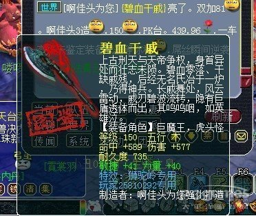 梦幻西游近期极品装备大盘点