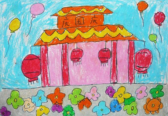 庆国庆儿童画:起来_+庆国庆儿童画_+教育