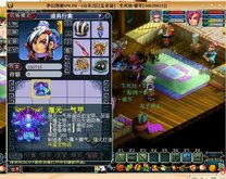 孟良崮160铠甲元身打造直播_梦幻西游图片图