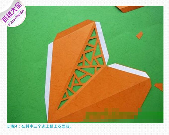 五角星的折法_折纸_亲子图库