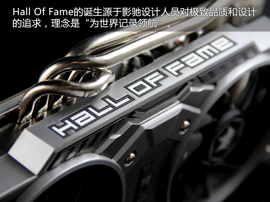 影驰gtx780名人堂大图赏析