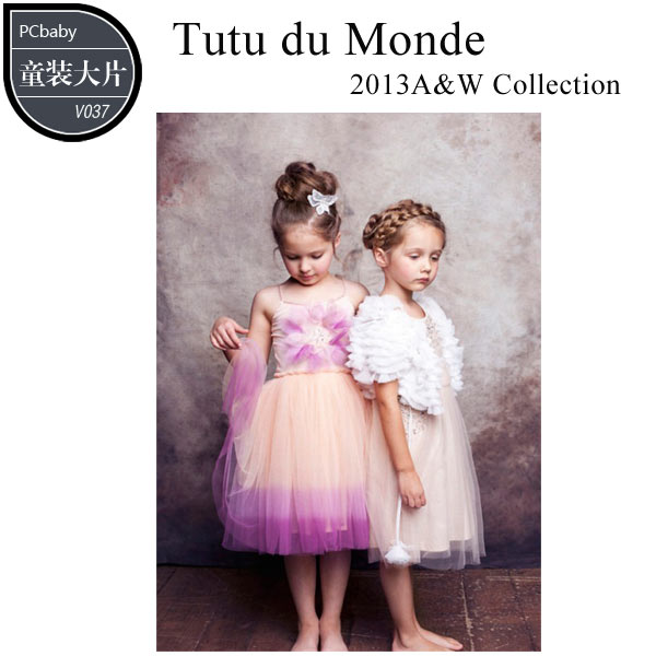 Tutu du Mondeͯװ