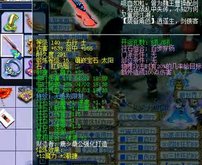 孟良崮精锐大唐十五锻无级别装备展_梦幻西游