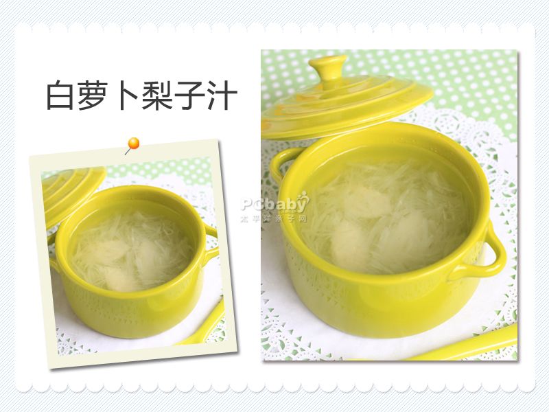 宝宝冬咳巧喝汤水来缓解