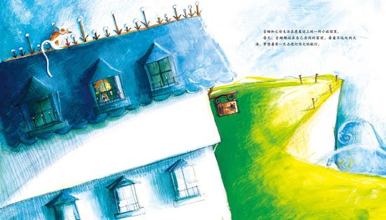 《大画世界经典系列》绘本连载