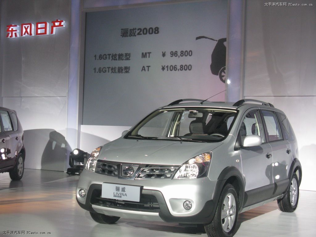 驪威車(chē)展高清大圖