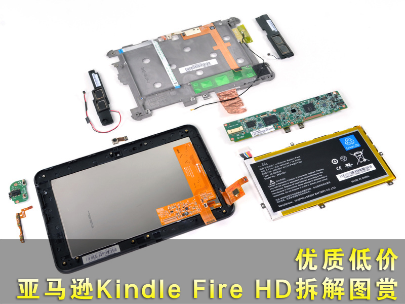 kindlefire刷机(kindle fire hdx 刷机)