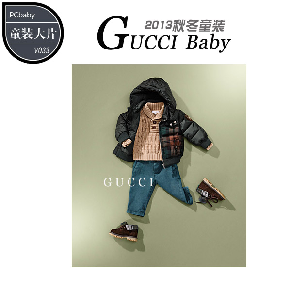  GucciӤͯװ